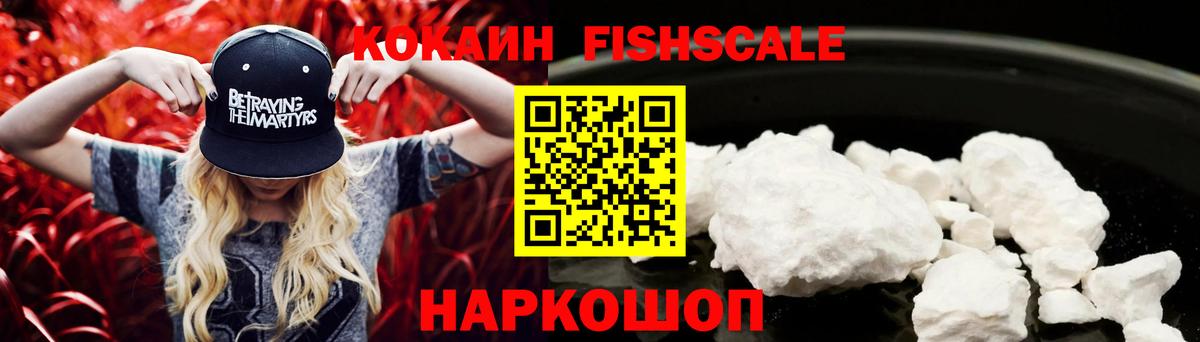 COCAIN Колумбийский Усть-Джегута