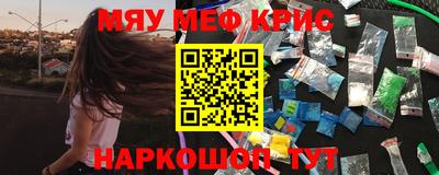 эйфоретик Ипатово
