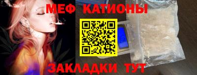 эйфоретик Ипатово