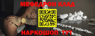 эйфоретик Ипатово