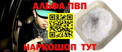 гашик Ирбит