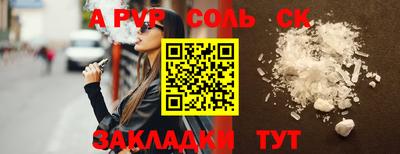 эйфоретик Ипатово