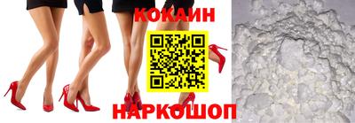 эйфоретик Ипатово