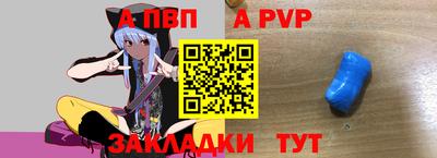 эйфоретик Ипатово
