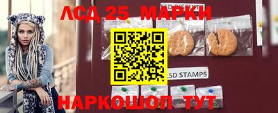 эйфоретик Ипатово