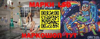 эйфоретик Ипатово
