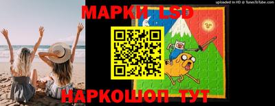 эйфоретик Ипатово