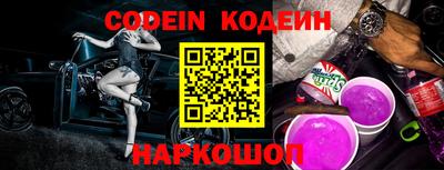 эйфоретик Ипатово