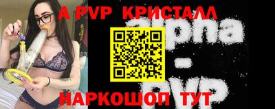 гашик Ирбит