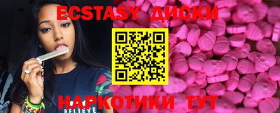 экстази Изобильный