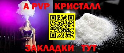 эйфоретик Ипатово