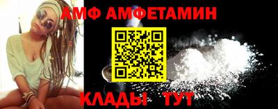 гашик Ирбит