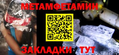 эйфоретик Ипатово