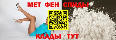 эйфоретик Ипатово