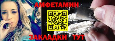 эйфоретик Ипатово
