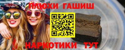 гашик Ирбит