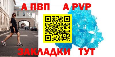 гашик Ирбит