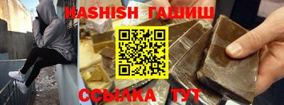гашик Ирбит