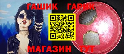 эйфоретик Ипатово