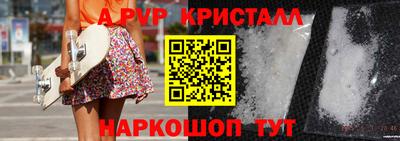 эйфоретик Ипатово