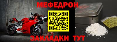 гашик Ирбит