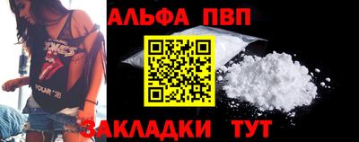 эйфоретик Ипатово