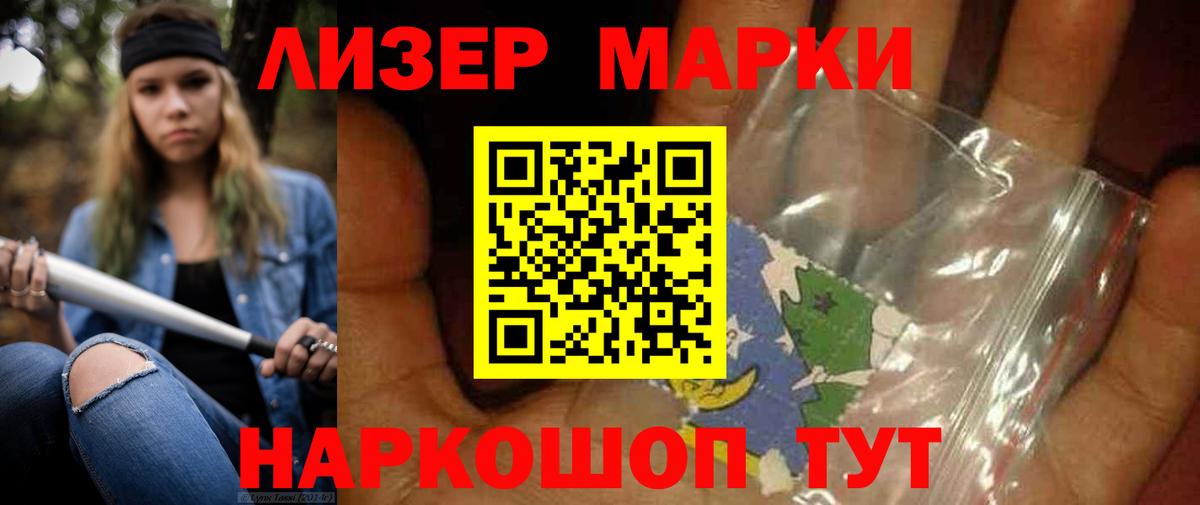 ЛСД экстази ecstasy  LSD-25 экстази ecstasy  Усть-Джегута  Вход с VPN 