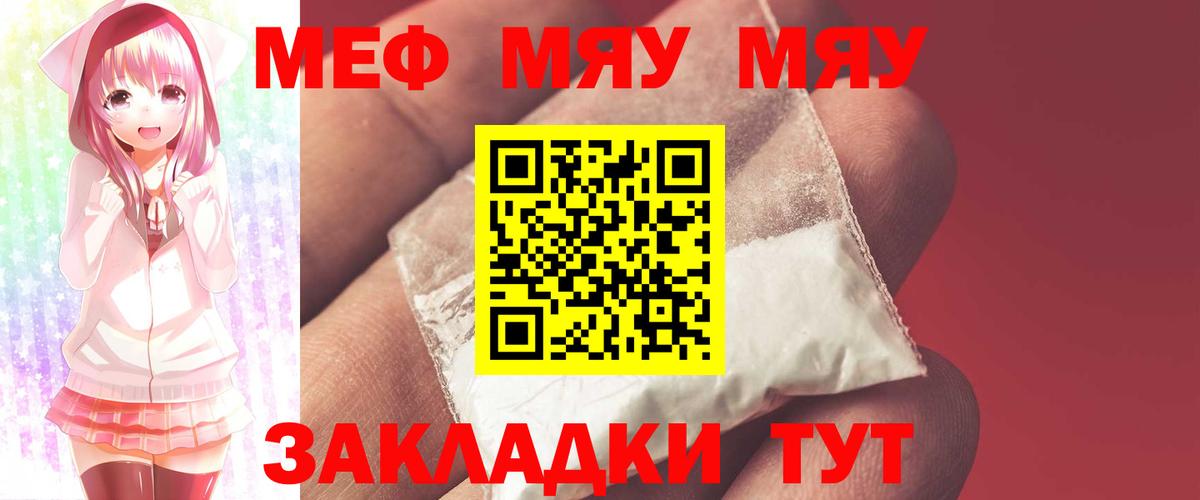Усть-Джегута  Меф 4 MMC  Мефедрон  хочу наркоту  Вход с VPN 