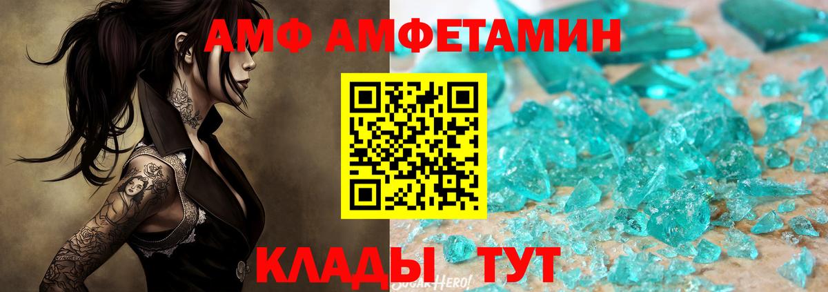 Метамфетамин пудра  Вход с VPN  Усть-Джегута 