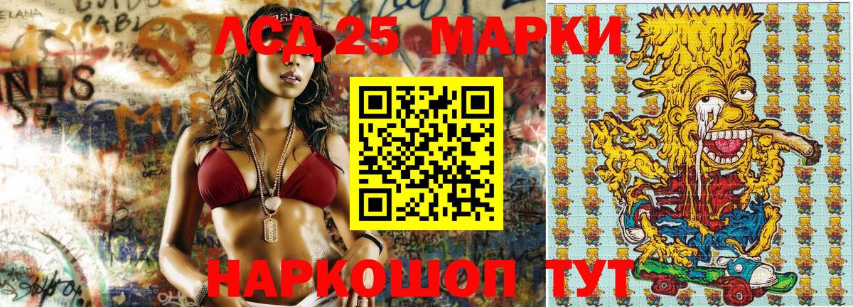 Усть-Джегута  Наркотические марки 1,8мг  Наркотические марки 1,8мг  Вход с VPN 